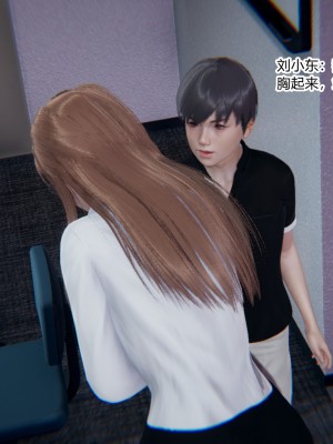 [AA大魔王] 緑意盎然 1-6_0594
