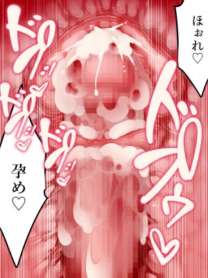 [群青前線 (うたかいこ)] 魔法天使サナSEASON5 魔法天使サナちゃんは欲望のままにレイプしても好きなだけ孕ませても絶対にオチンポを許してくれる_164