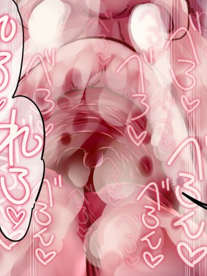 [群青前線 (うたかいこ)] 魔法天使サナSEASON5 魔法天使サナちゃんは欲望のままにレイプしても好きなだけ孕ませても絶対にオチンポを許してくれる_157