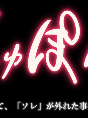 [群青前線 (うたかいこ)] 魔法天使サナSEASON5 魔法天使サナちゃんは欲望のままにレイプしても好きなだけ孕ませても絶対にオチンポを許してくれる_188