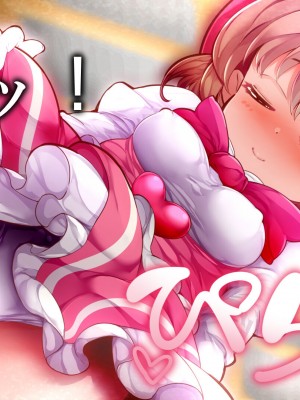 [群青前線 (うたかいこ)] 魔法天使サナSEASON5 魔法天使サナちゃんは欲望のままにレイプしても好きなだけ孕ませても絶対にオチンポを許してくれる_030