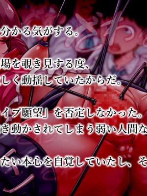 [群青前線 (うたかいこ)] 魔法天使サナSEASON5 魔法天使サナちゃんは欲望のままにレイプしても好きなだけ孕ませても絶対にオチンポを許してくれる_177