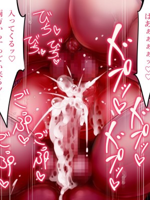 [群青前線 (うたかいこ)] 魔法天使サナSEASON5 魔法天使サナちゃんは欲望のままにレイプしても好きなだけ孕ませても絶対にオチンポを許してくれる_071