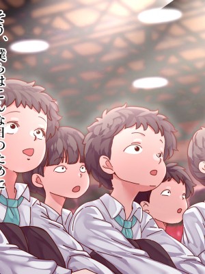 [群青前線 (うたかいこ)] 魔法天使サナSEASON5 魔法天使サナちゃんは欲望のままにレイプしても好きなだけ孕ませても絶対にオチンポを許してくれる_015