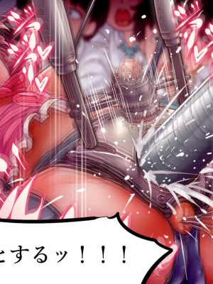 [群青前線 (うたかいこ)] 魔法天使サナSEASON5 魔法天使サナちゃんは欲望のままにレイプしても好きなだけ孕ませても絶対にオチンポを許してくれる_222