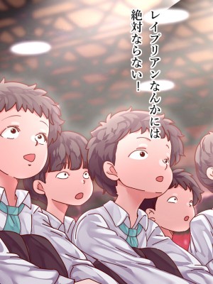 [群青前線 (うたかいこ)] 魔法天使サナSEASON5 魔法天使サナちゃんは欲望のままにレイプしても好きなだけ孕ませても絶対にオチンポを許してくれる_016