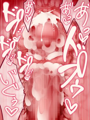 [群青前線 (うたかいこ)] 魔法天使サナSEASON5 魔法天使サナちゃんは欲望のままにレイプしても好きなだけ孕ませても絶対にオチンポを許してくれる_165
