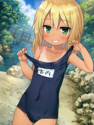 (C102) [ノラネコノタマ (雪野みなと)] たまや大玉 虹色総集編六_20