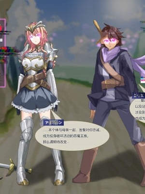 [R.S.I. (りむ)] なかまに なりたそうに こちらをみている！ [hz个人翻译]_06