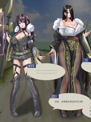 [R.S.I. (りむ)] なかまに なりたそうに こちらをみている！ [hz个人翻译]_12