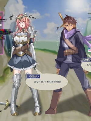[R.S.I. (りむ)] なかまに なりたそうに こちらをみている！ [hz个人翻译]_07