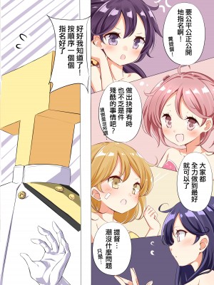 [NOVELIZE (はまけん。)] 七駆キャバクラ (艦隊これくしょん -艦これ-) [吸住没碎个人汉化] [DL版]_05