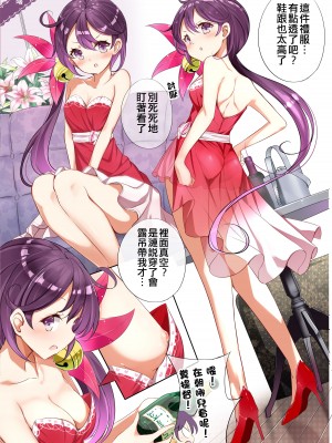 [NOVELIZE (はまけん。)] 七駆キャバクラ (艦隊これくしょん -艦これ-) [吸住没碎个人汉化] [DL版]_06