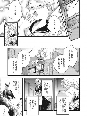 [山崎かずま] coLOrful [DL版]_124