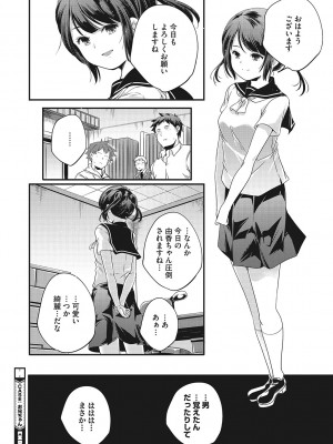 [山崎かずま] coLOrful [DL版]_181
