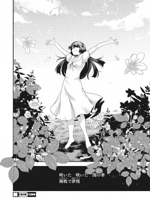 [山崎かずま] coLOrful [DL版]_247