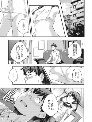 [山崎かずま] coLOrful [DL版]_168