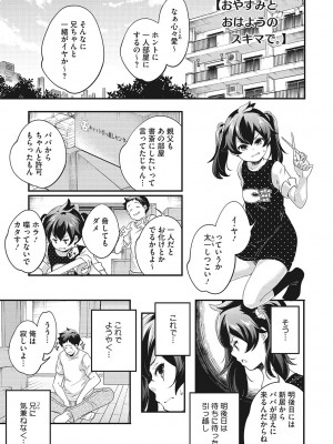 [山崎かずま] coLOrful [DL版]_076