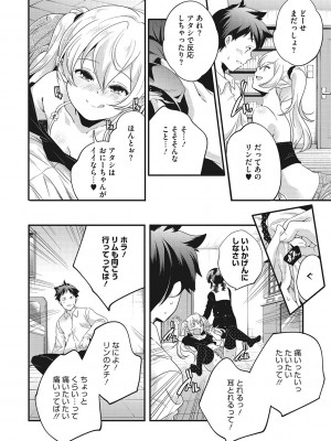 [山崎かずま] coLOrful [DL版]_053