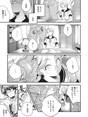 [山崎かずま] coLOrful [DL版]_126