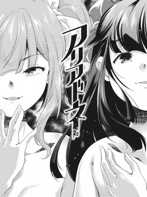 [山崎かずま] coLOrful [DL版]_029
