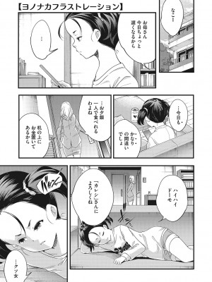 [山崎かずま] coLOrful [DL版]_098