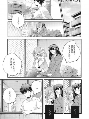[山崎かずま] coLOrful [DL版]_026