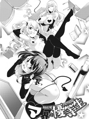 [山崎かずま] coLOrful [DL版]_050