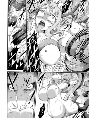 COMIC オルガ vol.53_38