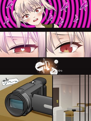 [白猫屋] メスガキ理解らせ催眠調教物語_08