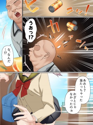 [白猫屋] メスガキ理解らせ催眠調教物語_03
