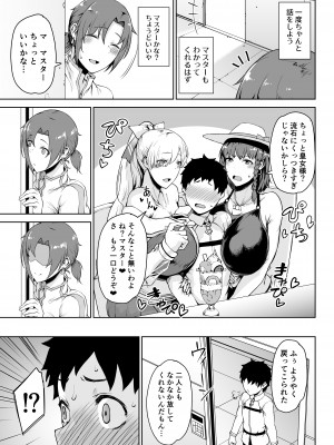 [タニシ屋 (奥谷たにし)] たにし屋総集編その弐 [DL版]_113