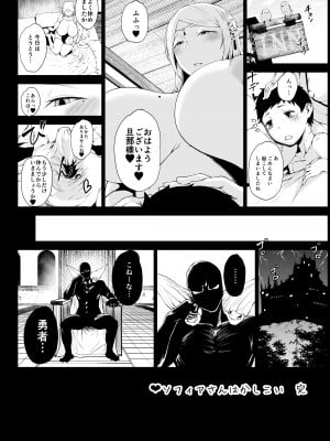 [タニシ屋 (奥谷たにし)] たにし屋総集編その弐 [DL版]_046