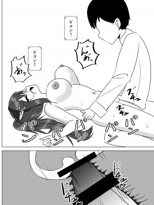 [天空ガアドレエル (御津波さくら)] 催眠アプリで泥沼ガチ恋依存される話~空崎恋の場合~_25