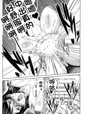 (C91) [PUMPKIN FREAKS (オサフネ)] 痴レ物語 (化物語) [中国翻訳]_07