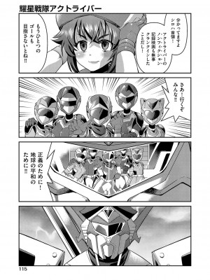 COMIC 阿吽 2023年8月号 [DL版]_110