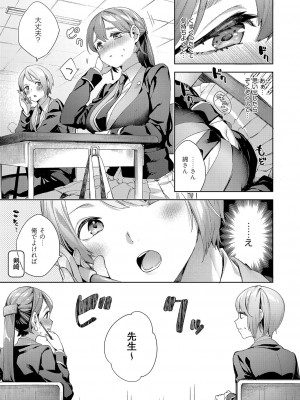 COMIC 阿吽 2023年8月号 [DL版]_014