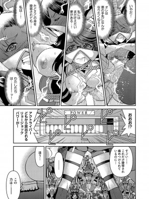 COMIC 阿吽 2023年8月号 [DL版]_086