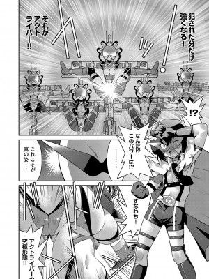 COMIC 阿吽 2023年8月号 [DL版]_087