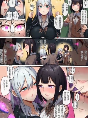 [R.S.I. (りむ)] 吴越同舟 [hz个人翻译]_2