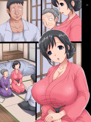 [きゃっと★たわぁー (にゃご丸)] 孕ませレンタルワイフ種付け催眠_31