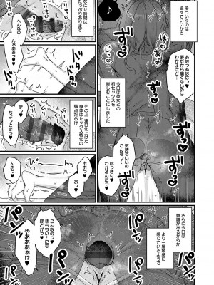 [甘露アメ] うちには幽霊さんがいます [DL版]_184