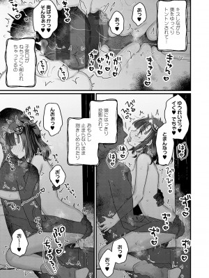 [甘露アメ] うちには幽霊さんがいます [DL版]_140
