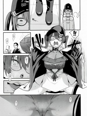(C102) [サービスヘブン (ハヤシ)] 宝鐘のショタ一味妄想劇場 (宝鐘マリン) [不咕鸟汉化组]_16