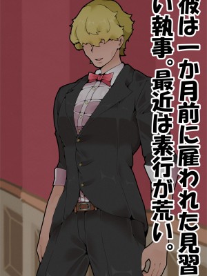[カスターニャ] 堕ちる所まで_007