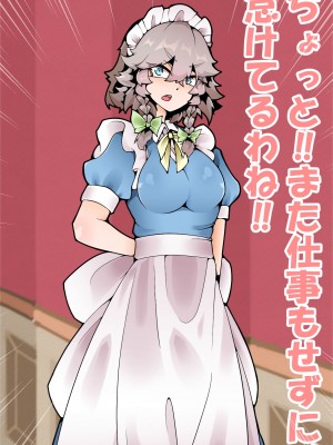 [カスターニャ] 堕ちる所まで_004