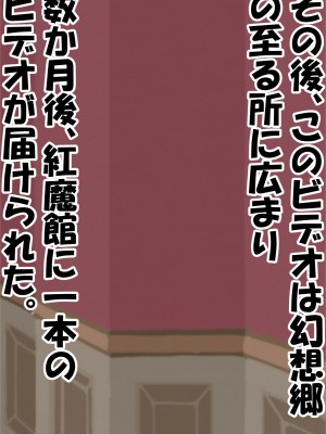 [カスターニャ] 堕ちる所まで_065