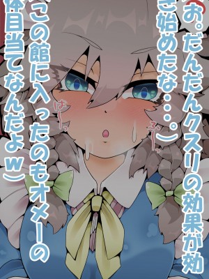 [カスターニャ] 堕ちる所まで_014