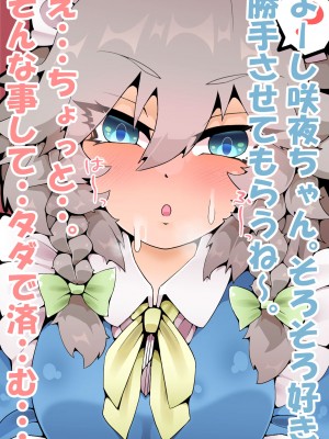 [カスターニャ] 堕ちる所まで_015