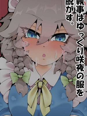 [カスターニャ] 堕ちる所まで_016